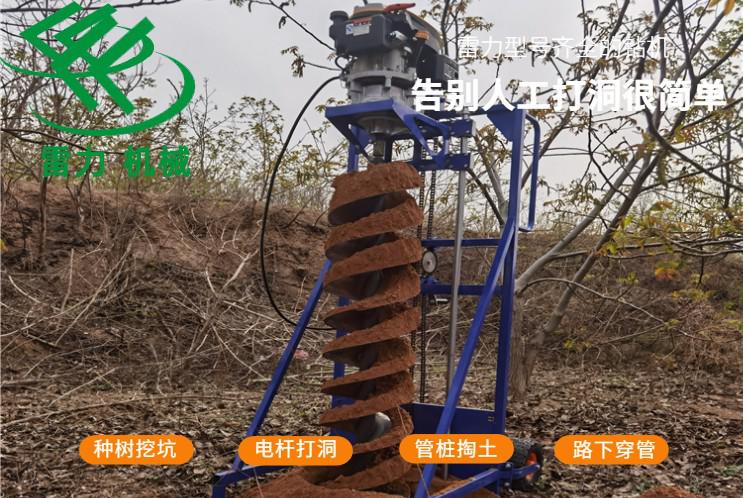 電線桿挖坑機深度打洞自動化 電線桿挖坑機深度打洞自動化