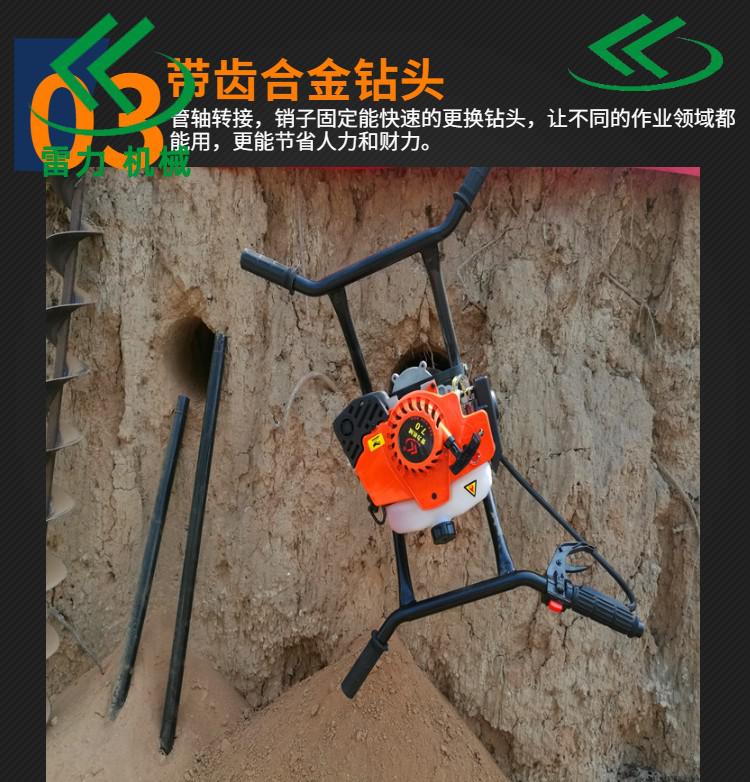 小型橫向鉆孔機.jpg 小型橫向鉆孔機.jpg